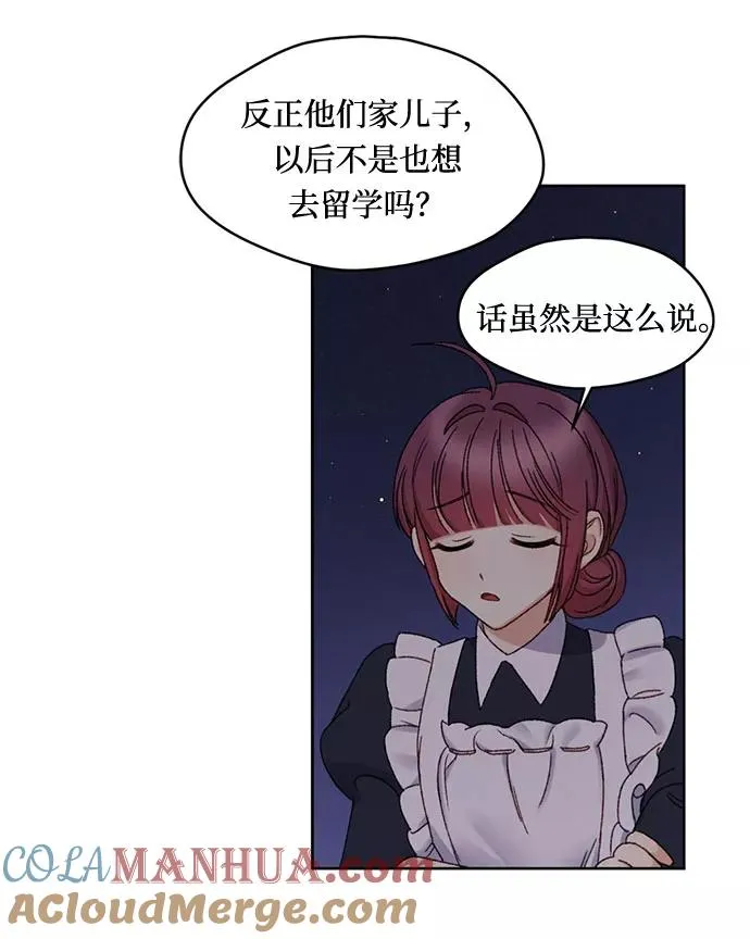 第9话 第55页