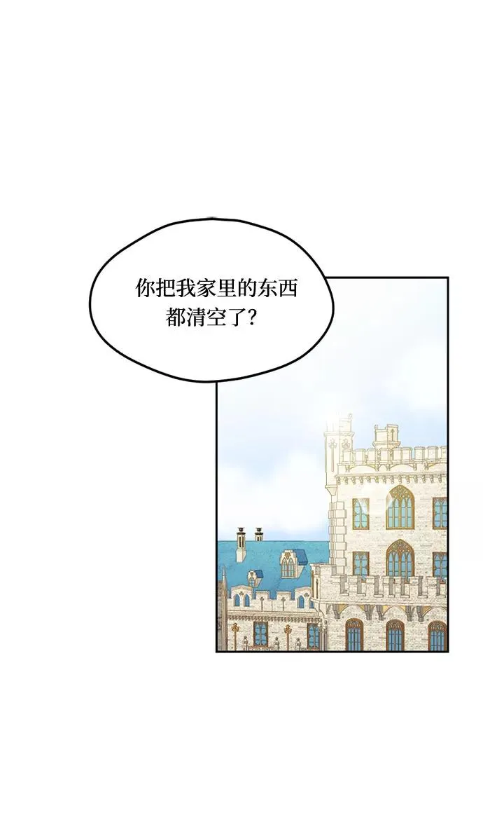 第10话 第2页