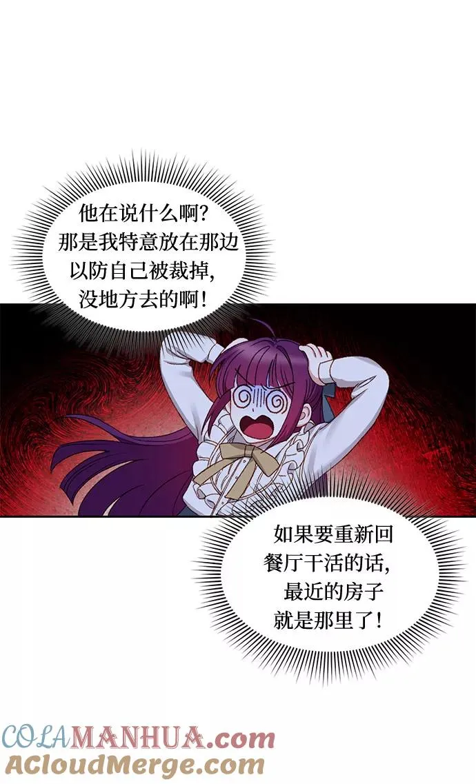 第10话 第4页