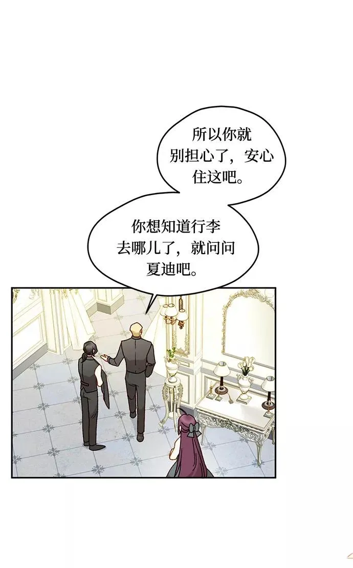 第10话 第12页