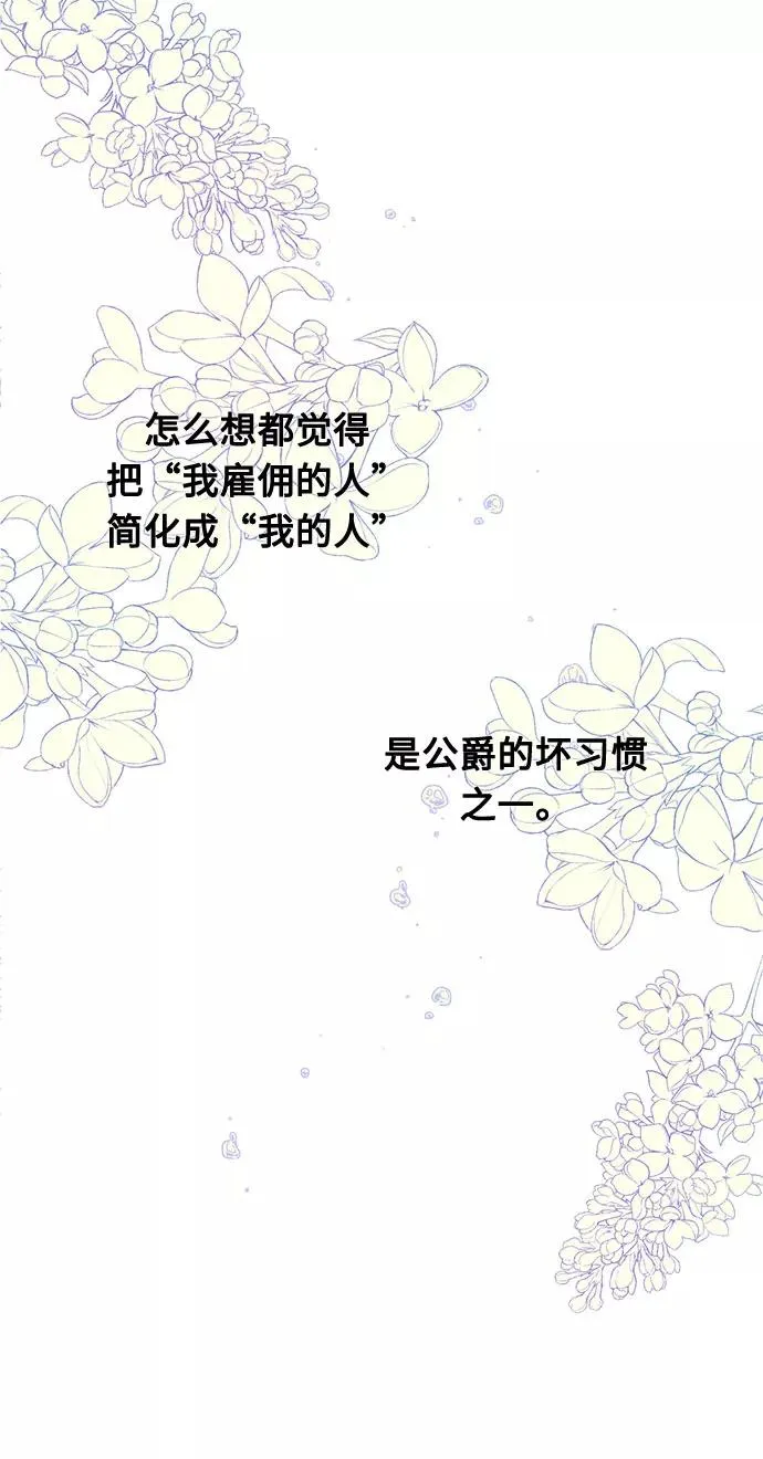 第10话 第14页