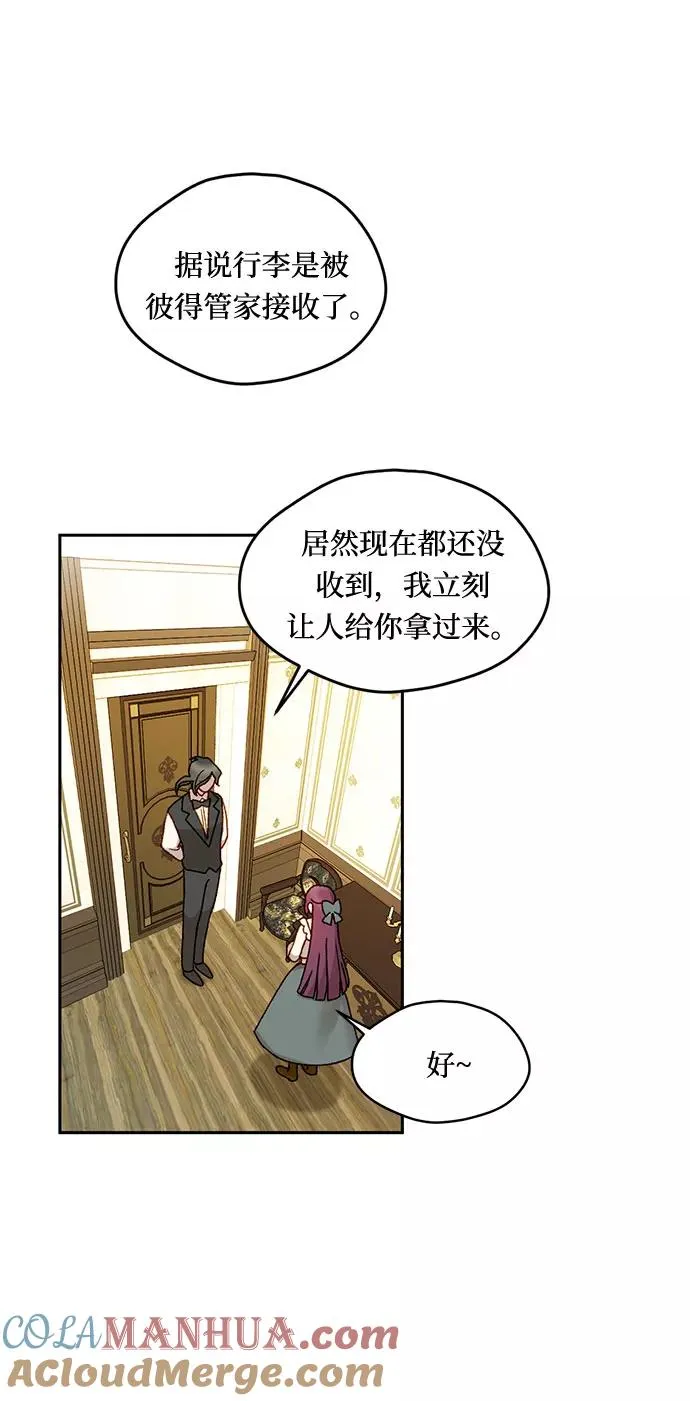 第10话 第16页