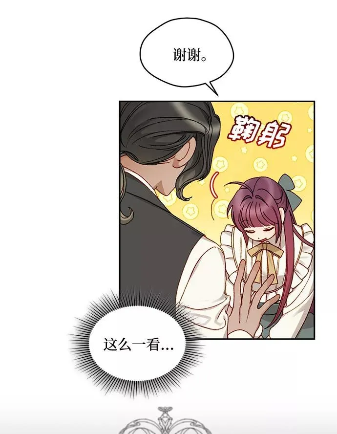 第10话 第17页