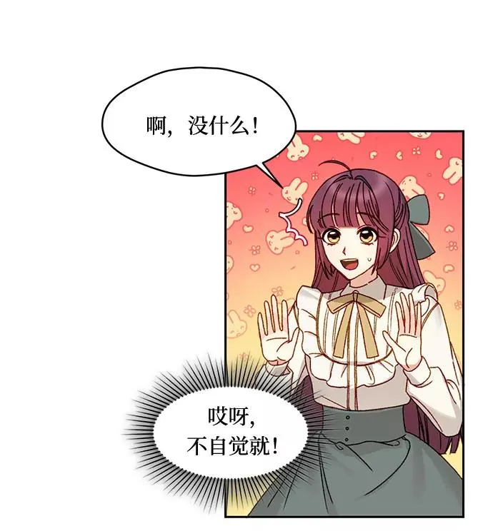 第10话 第20页
