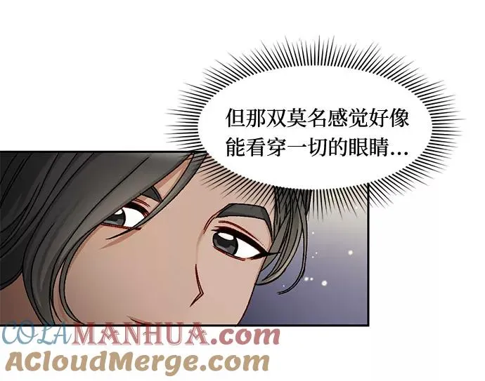 第10话 第22页