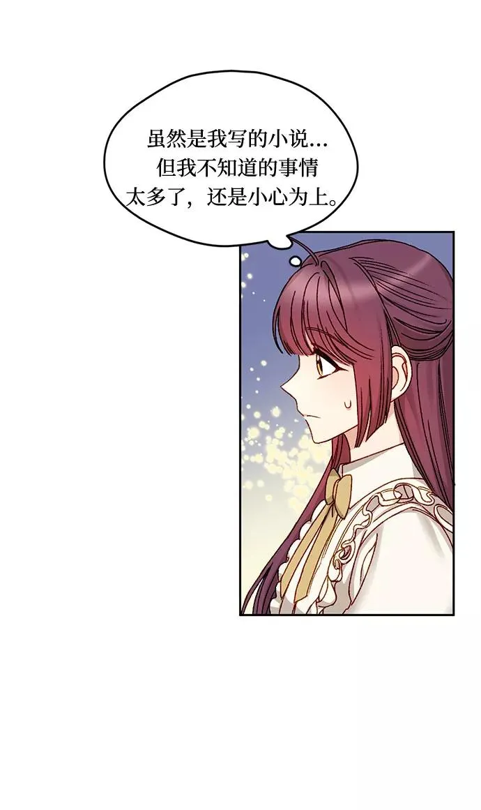 第10话 第23页
