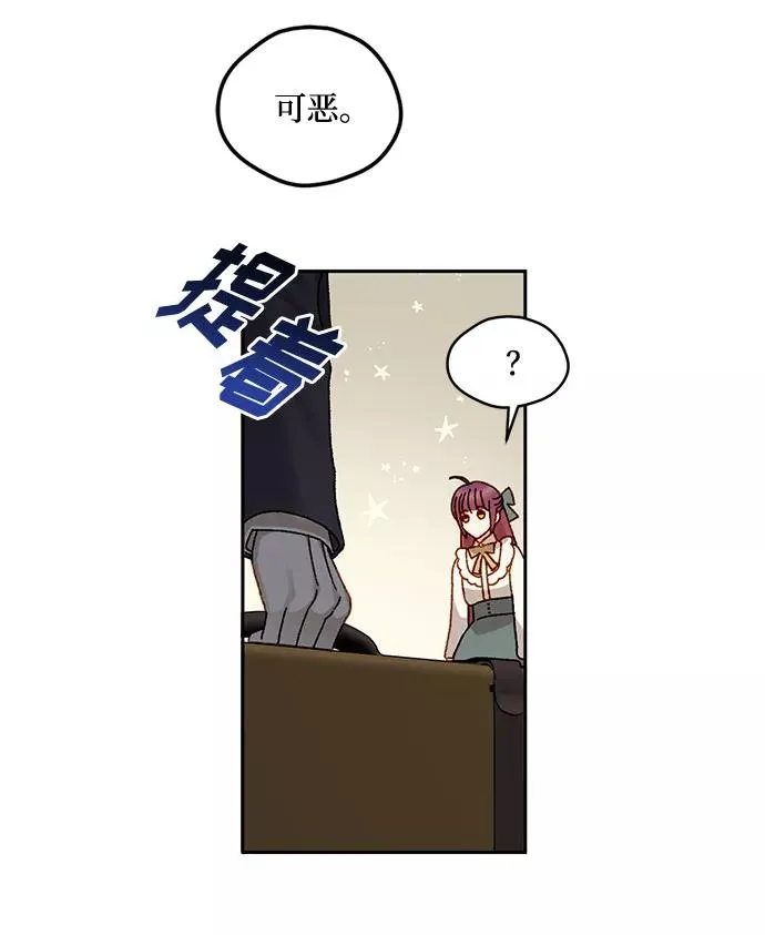 第10话 第24页