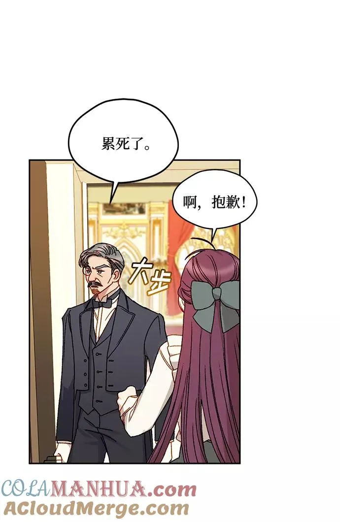 第10话 第25页