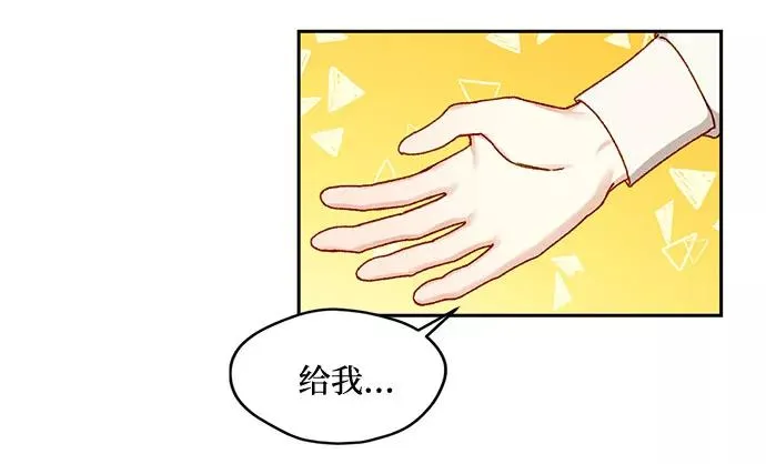 第10话 第26页