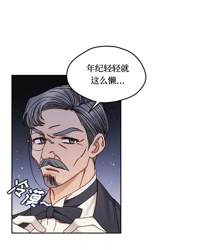 第10话 第29页