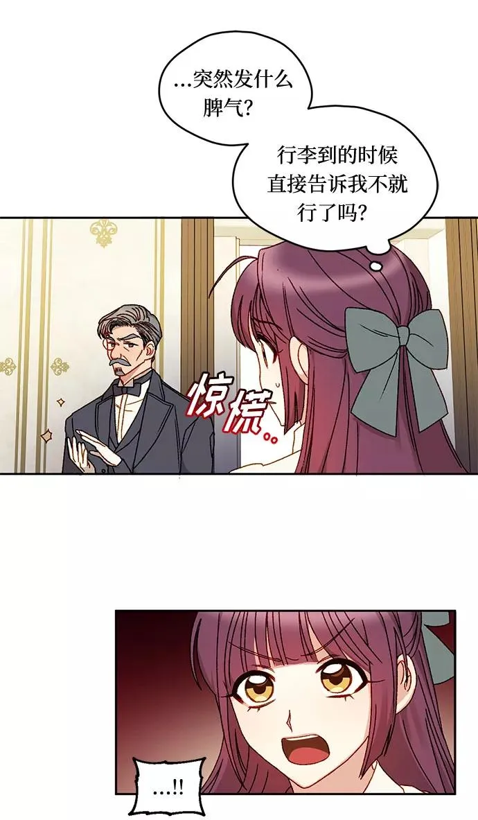 第10话 第30页