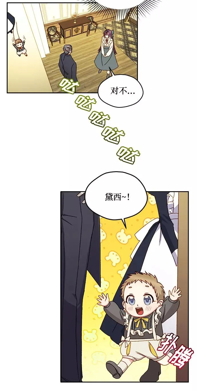 第10话 第32页
