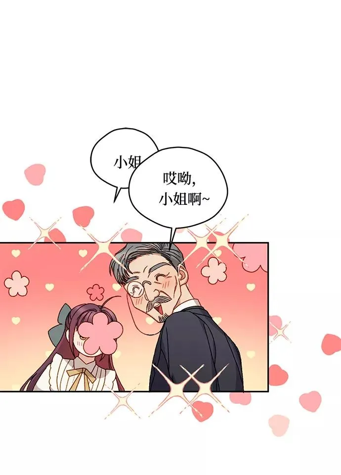 第10话 第33页