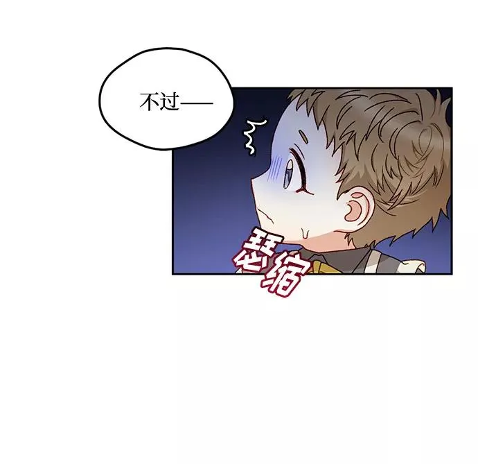 第10话 第35页