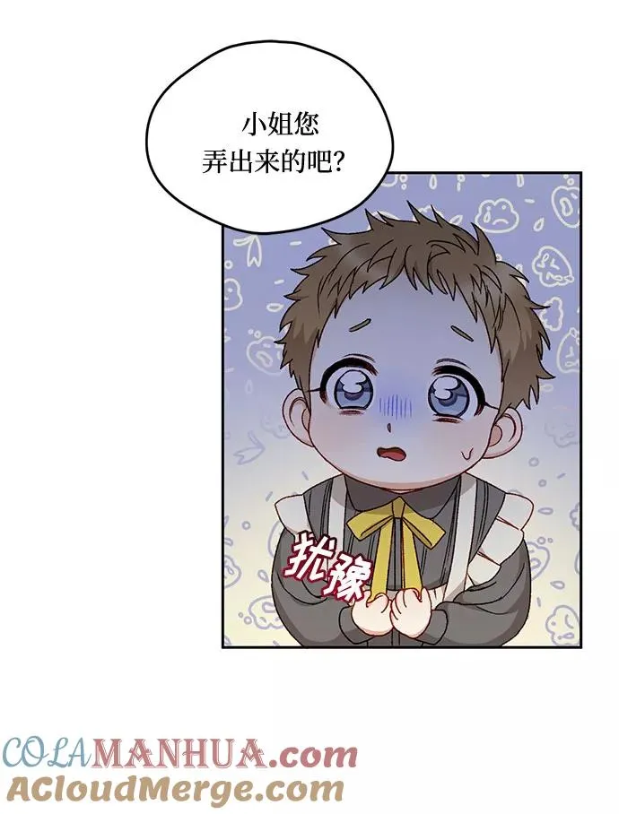 第10话 第37页