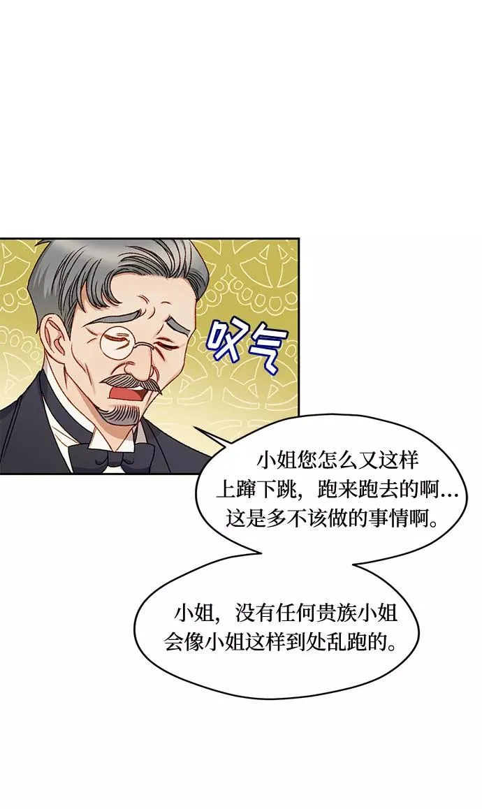 第10话 第39页