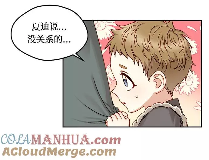 第10话 第40页