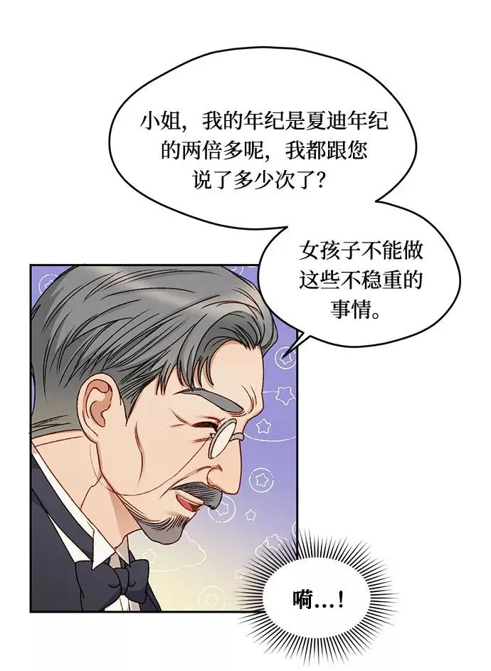 第10话 第41页