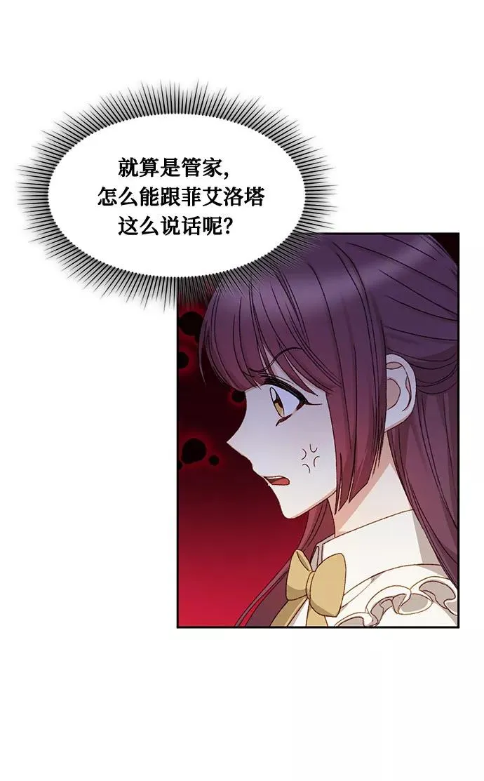 第10话 第44页