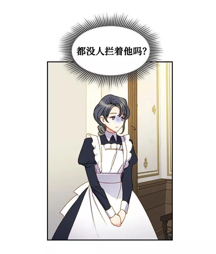 第10话 第45页