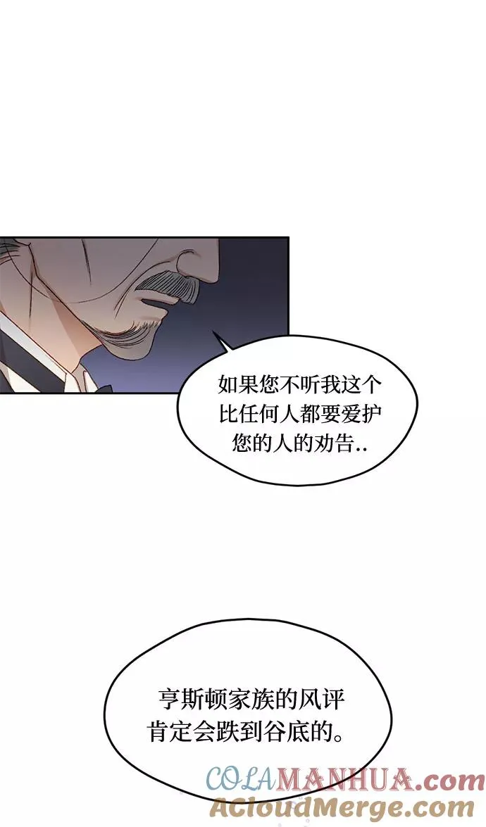 第10话 第46页