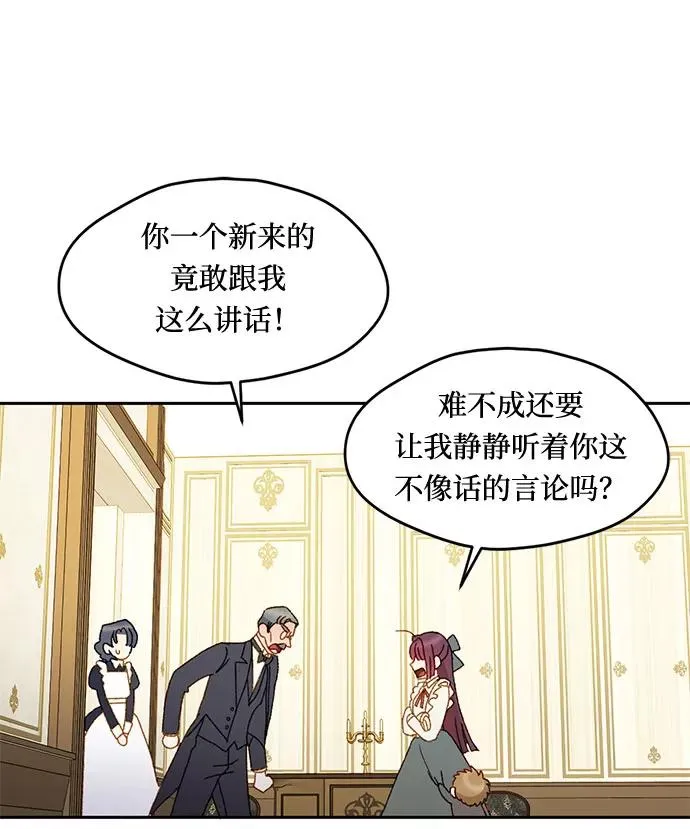 第10话 第50页