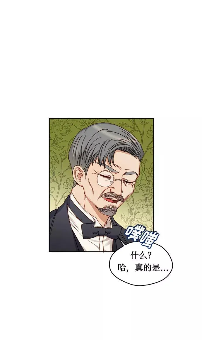 第10话 第51页