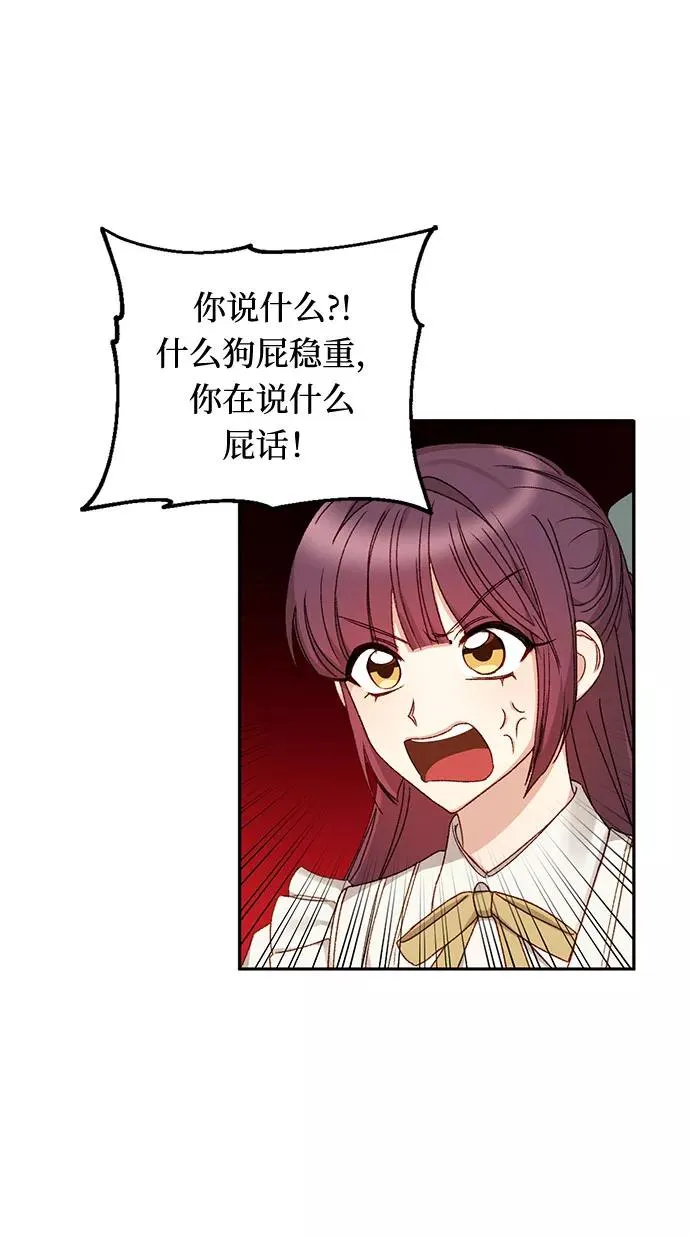 第10话 第53页