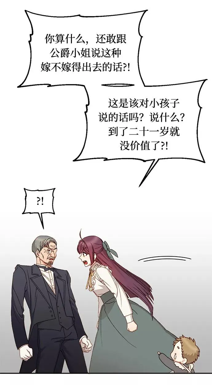 第10话 第54页