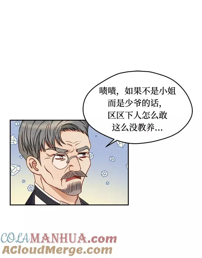 第10话 第55页