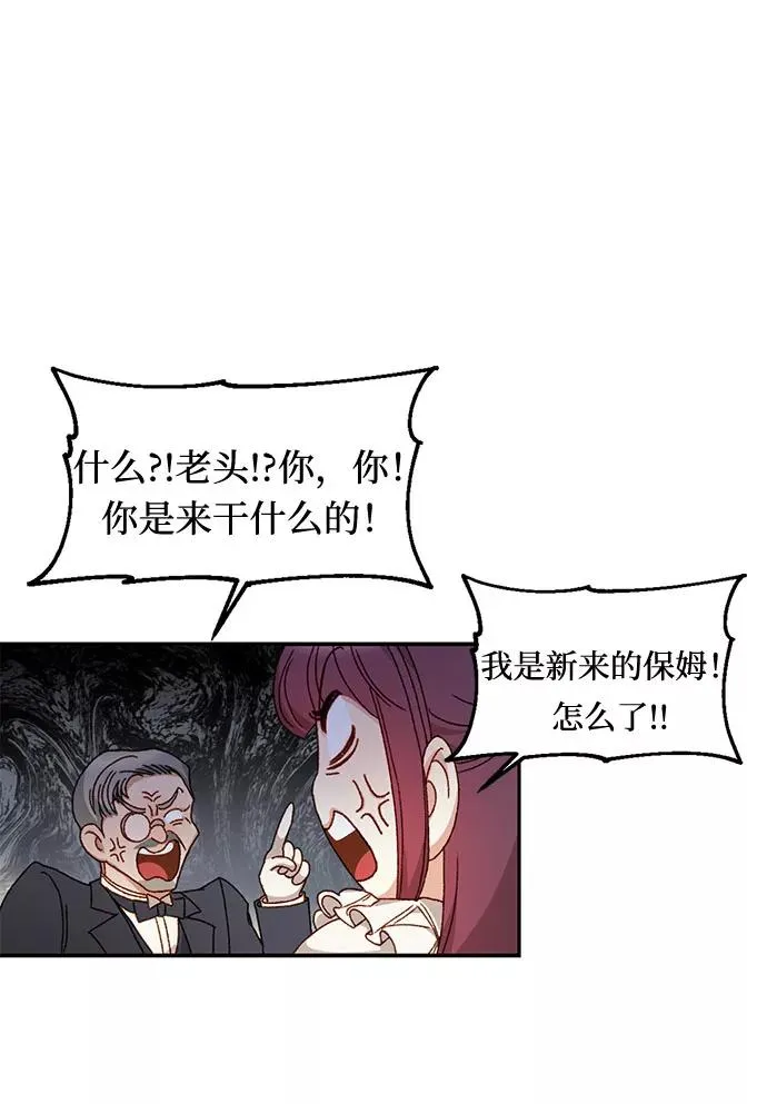 第10话 第57页