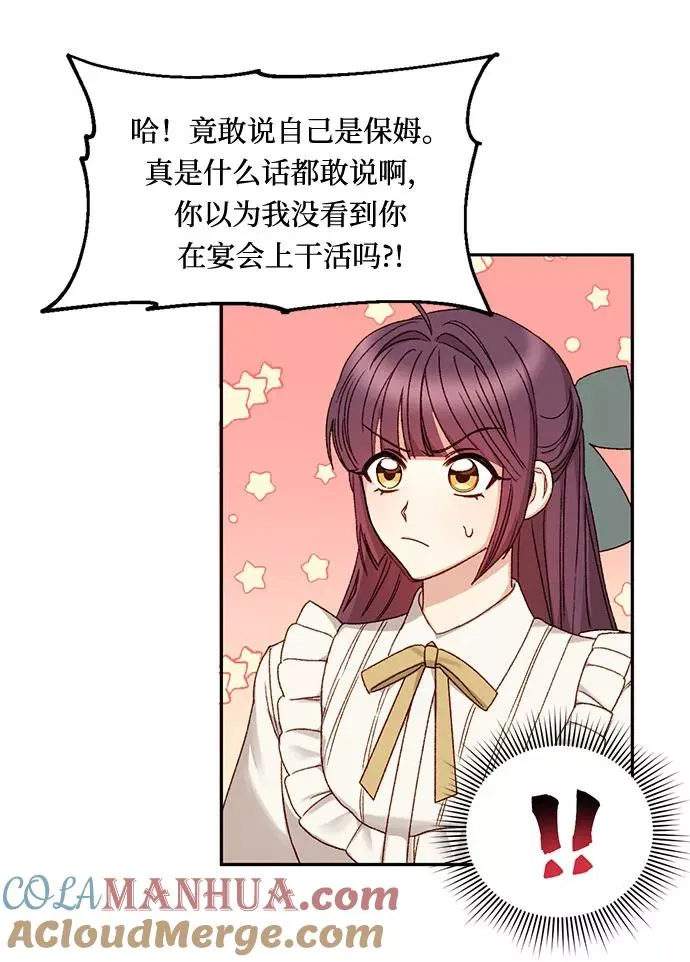 第10话 第58页