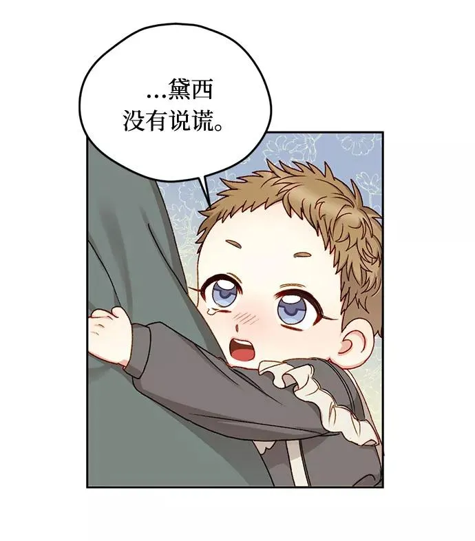 第10话 第62页