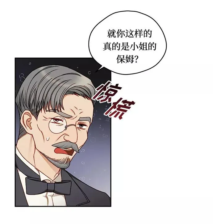 第11话 第3页