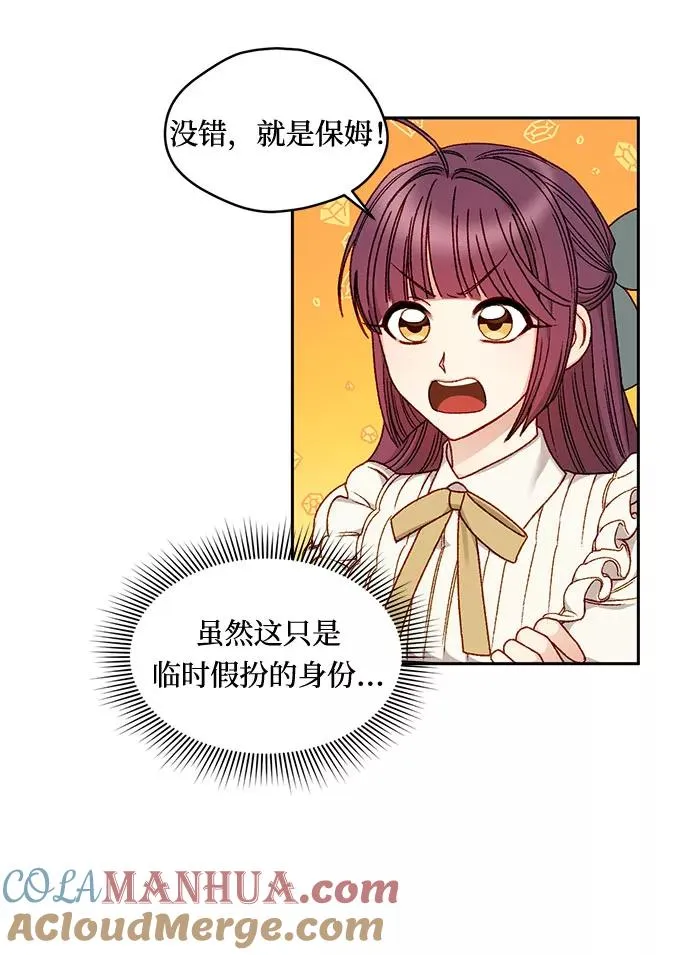 第11话 第4页