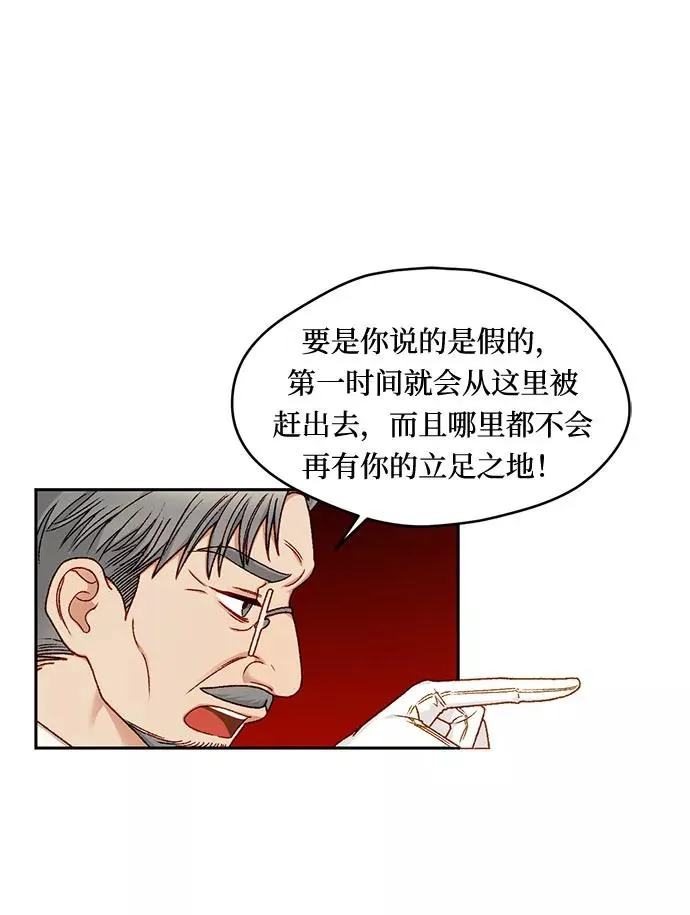 第11话 第6页