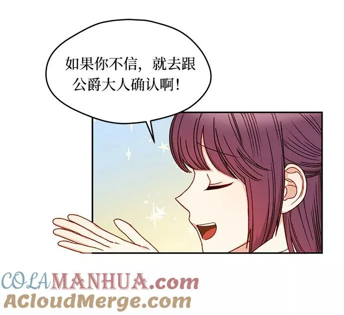第11话 第7页