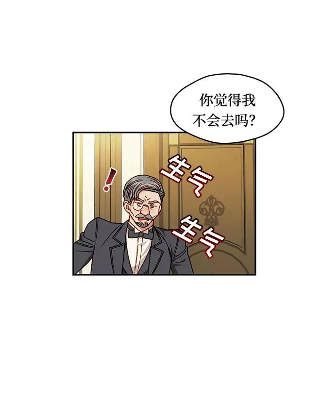 第11话 第8页