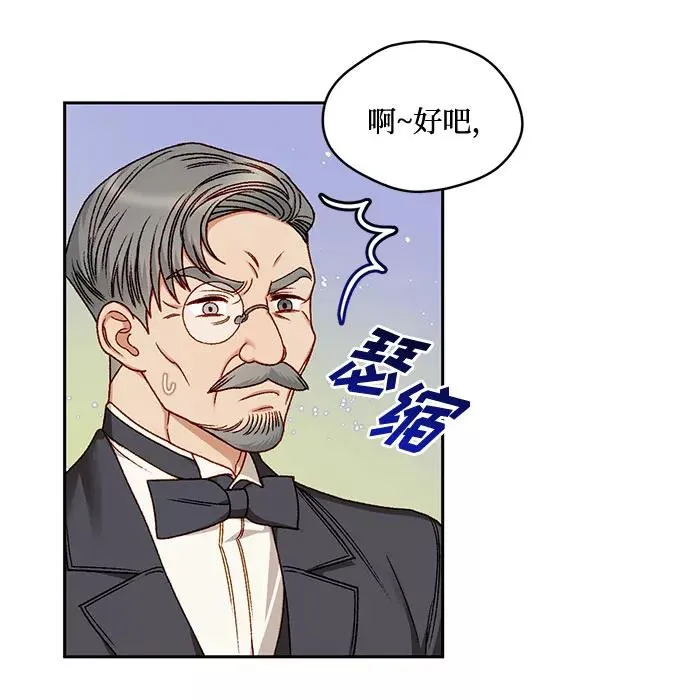 第11话 第9页