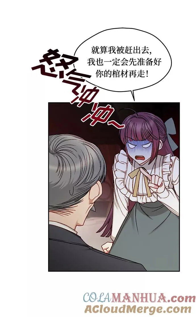 第11话 第10页