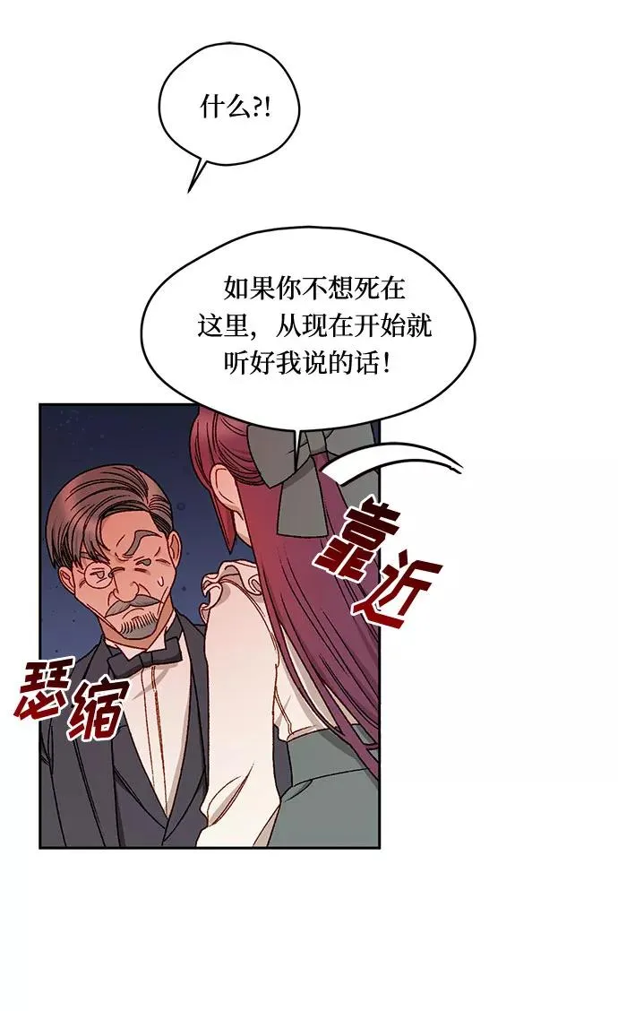 第11话 第11页