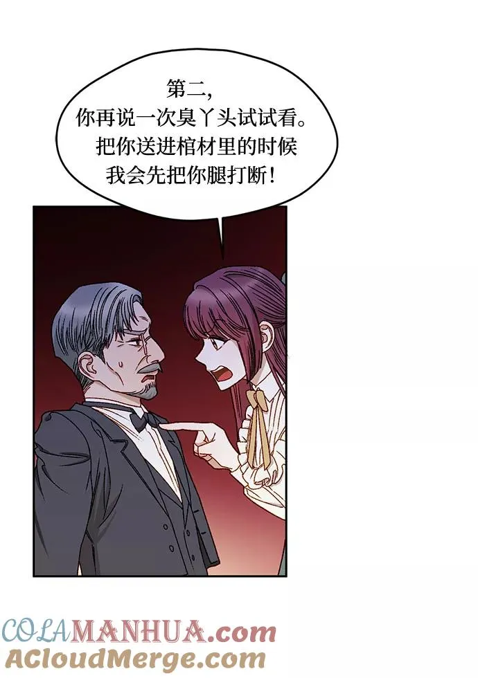 第11话 第13页