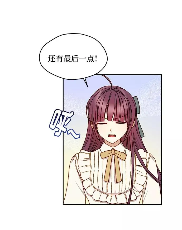第11话 第14页