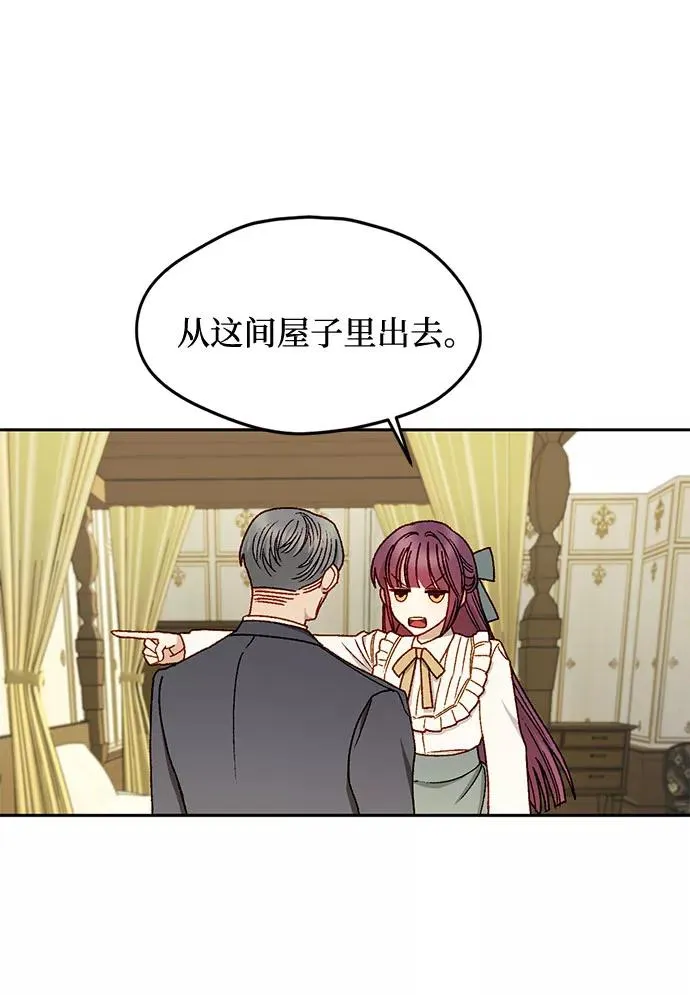 第11话 第15页