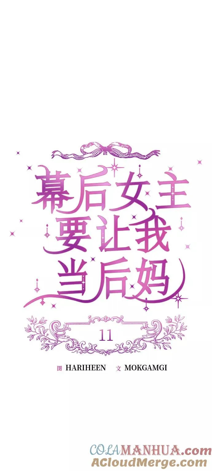 第11话 第19页