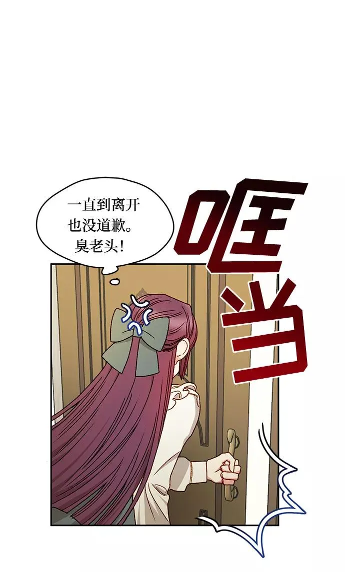 第11话 第20页