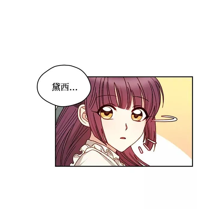 第11话 第21页