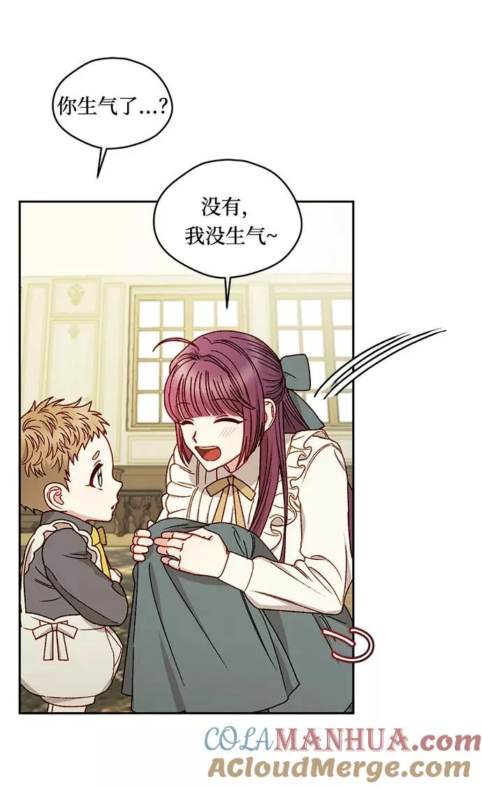 第11话 第22页