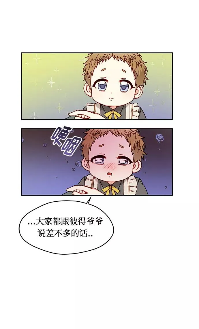 第11话 第26页