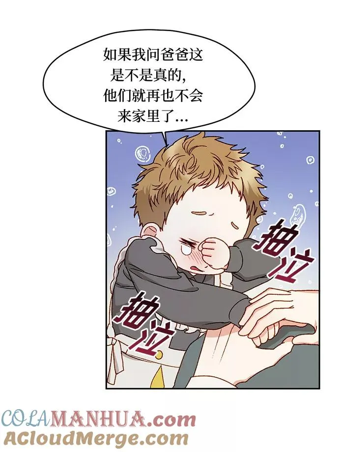 第11话 第28页